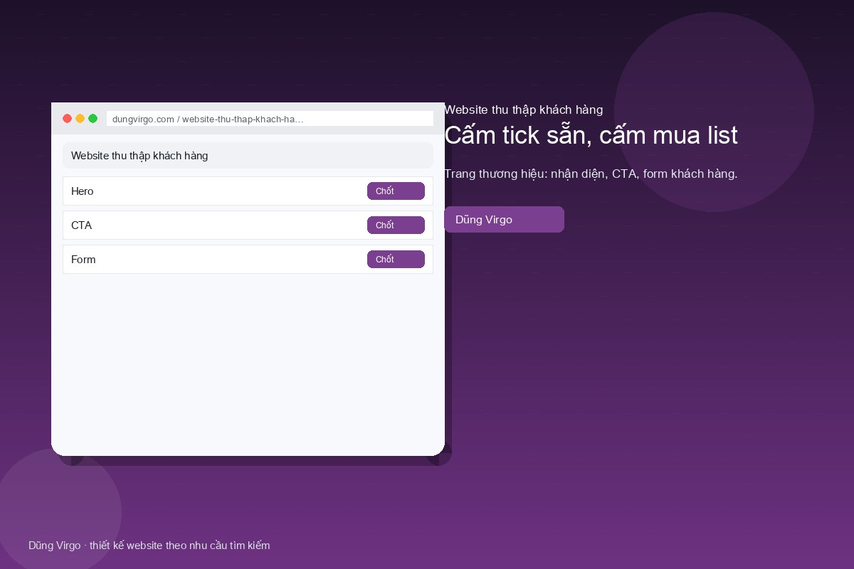 Trường tối thiểu — website thu thập khách hàng